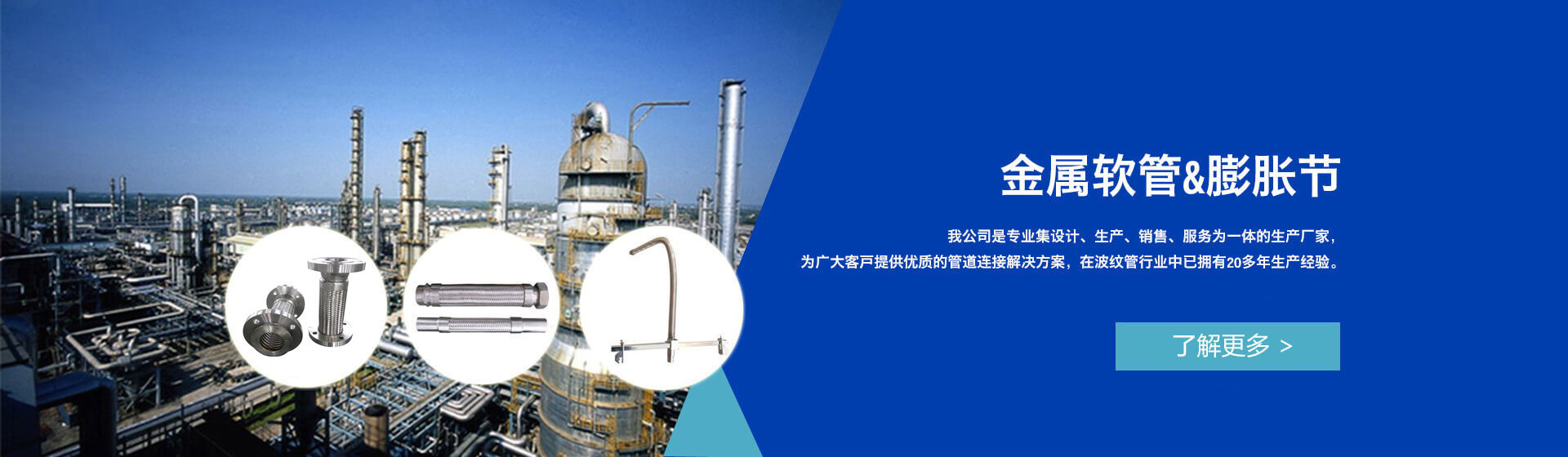 banner 1,without head name